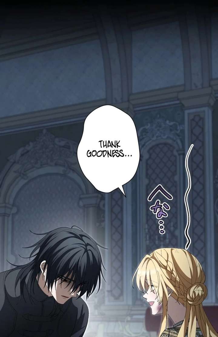 The Corrupted Tyrant’s Obsession Knows No End Chapter 7 - Page 108