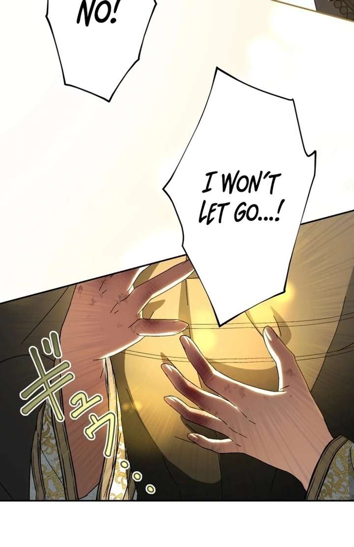 The Corrupted Tyrant’s Obsession Knows No End Chapter 7 - Page 7