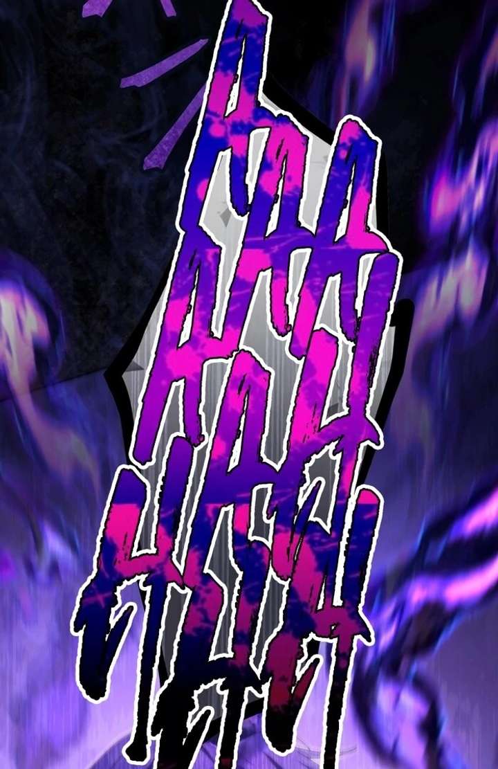 The Corrupted Tyrant’s Obsession Knows No End Chapter 7 - Page 80