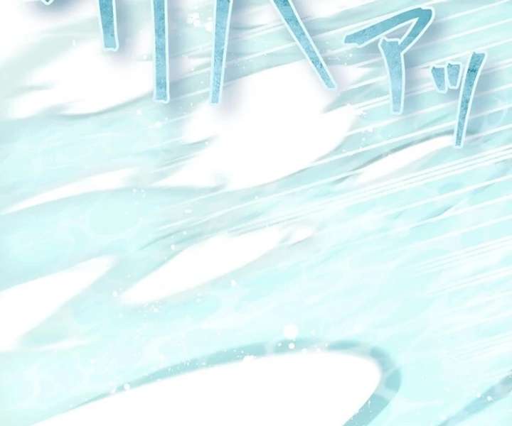 The Corrupted Tyrant’s Obsession Knows No End Chapter 8 - Page 122