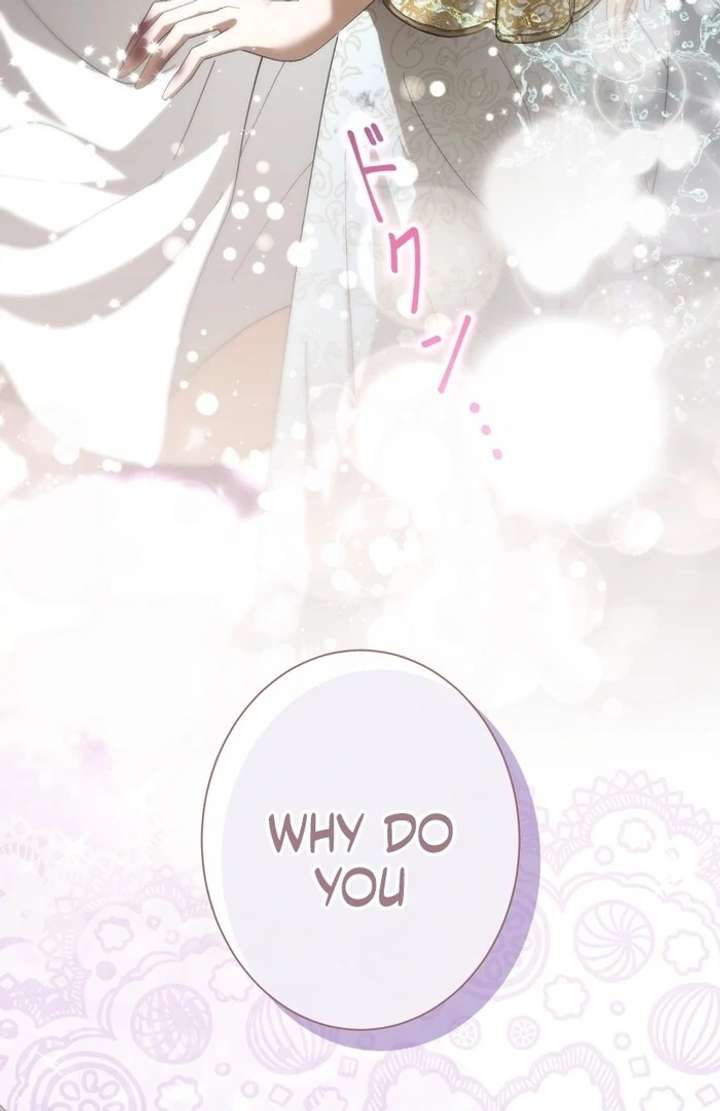 The Corrupted Tyrant’s Obsession Knows No End Chapter 8 - Page 125