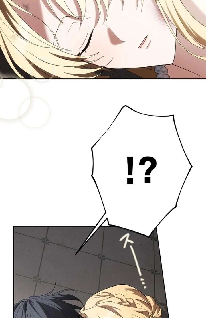 The Corrupted Tyrant’s Obsession Knows No End Chapter 8 - Page 34