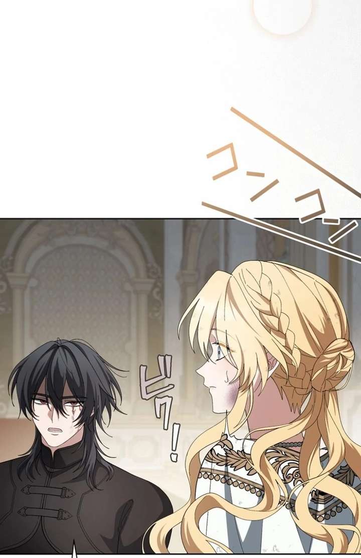 The Corrupted Tyrant’s Obsession Knows No End Chapter 8 - Page 49