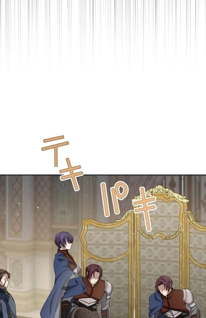 The Corrupted Tyrant’s Obsession Knows No End Chapter 8 - Page 70