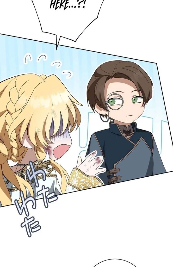 The Corrupted Tyrant’s Obsession Knows No End Chapter 8 - Page 73