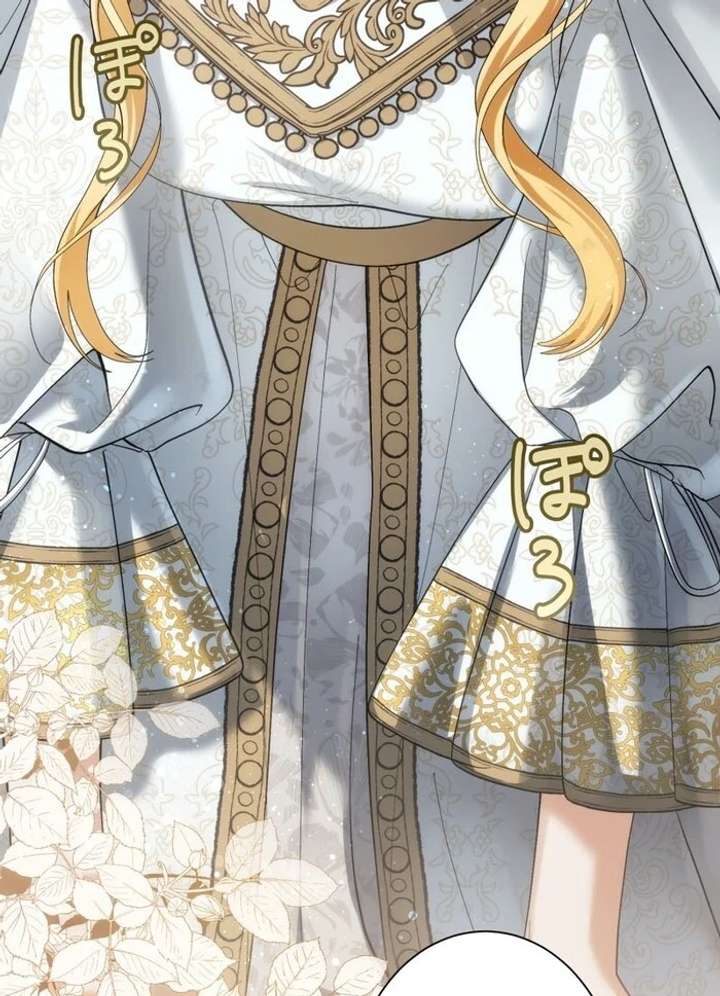 The Corrupted Tyrant’s Obsession Knows No End Chapter 9 - Page 125