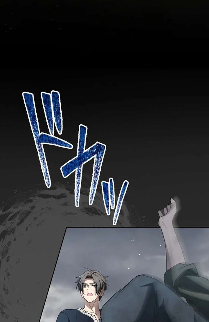 The Corrupted Tyrant’s Obsession Knows No End Chapter 9 - Page 52