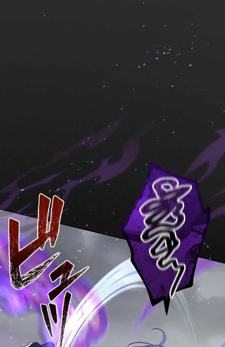 The Corrupted Tyrant’s Obsession Knows No End Chapter 9 - Page 54