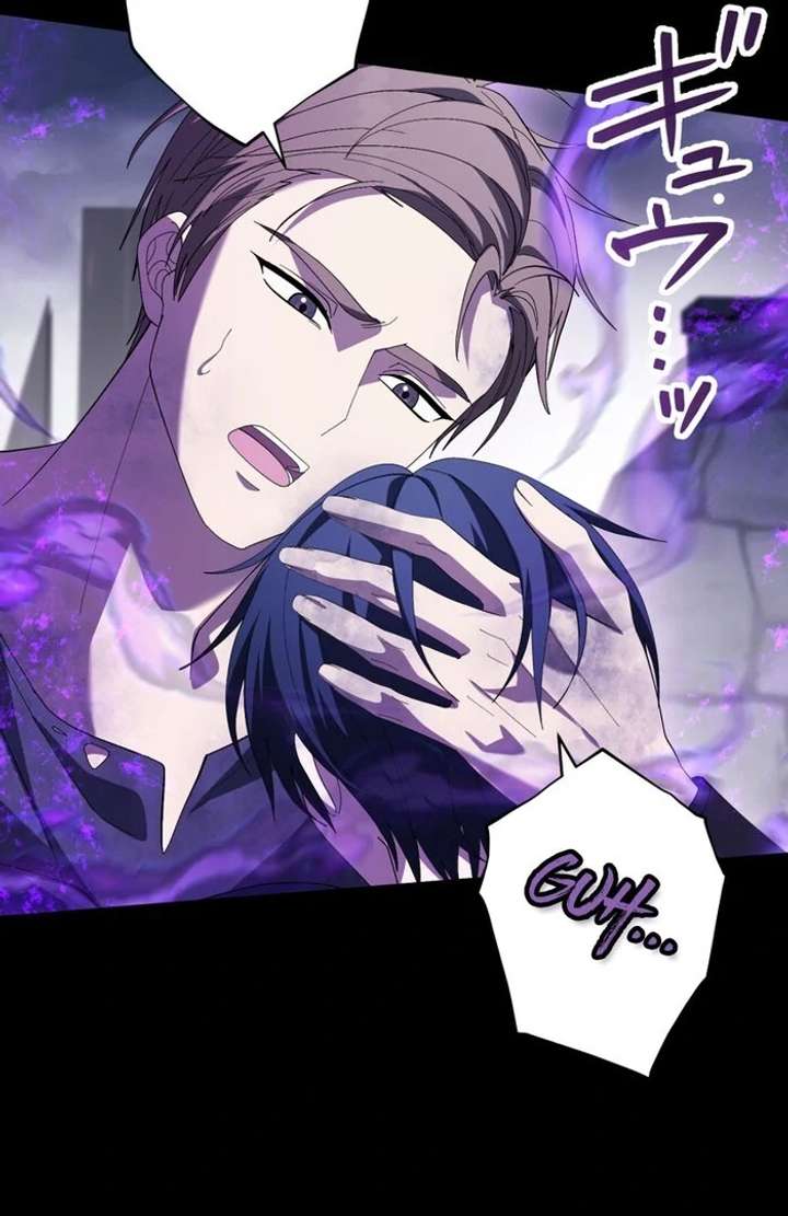 The Corrupted Tyrant’s Obsession Knows No End Chapter 9 - Page 70