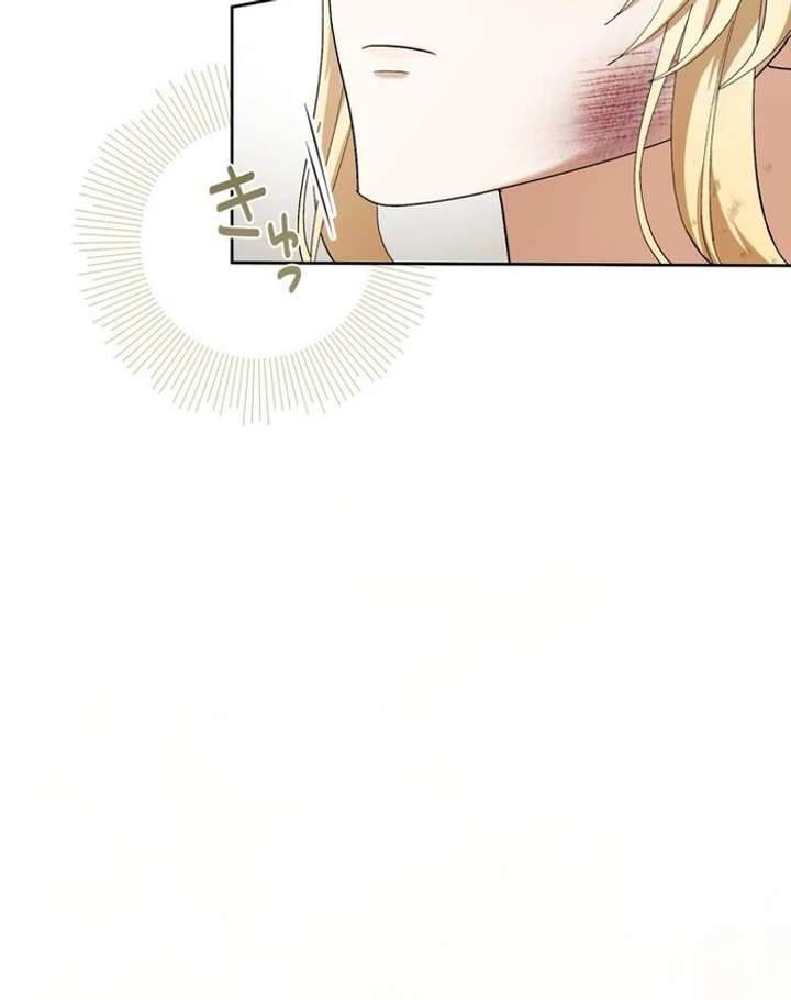 The Corrupted Tyrant’s Obsession Knows No End Chapter 9 - Page 8