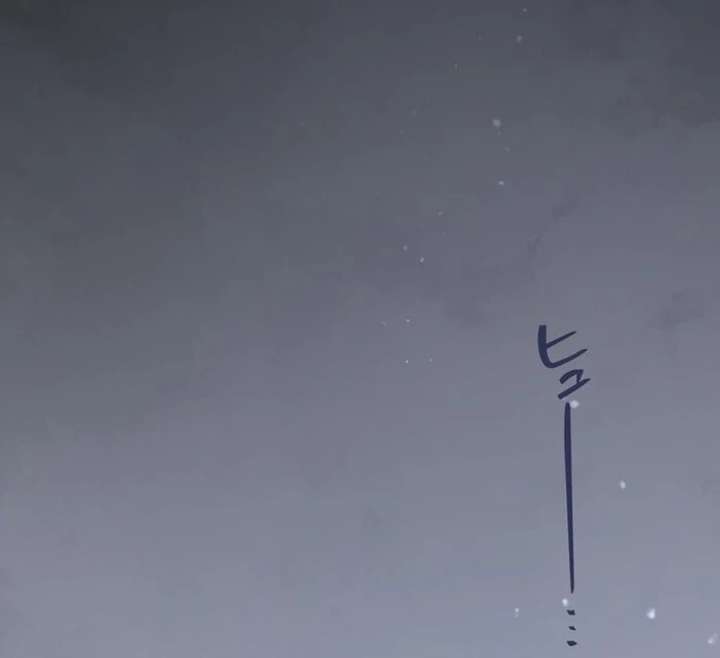 The Corrupted Tyrant’s Obsession Knows No End Chapter 9 - Page 100