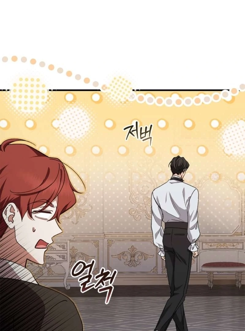 The Countess Who Ran Away Has Returned Chapter 12 - Page 26