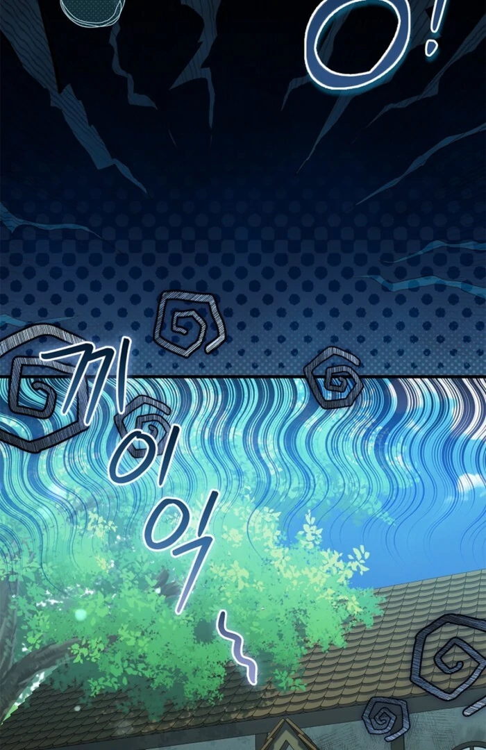 The Countess Who Ran Away Has Returned Chapter 17 - Page 62