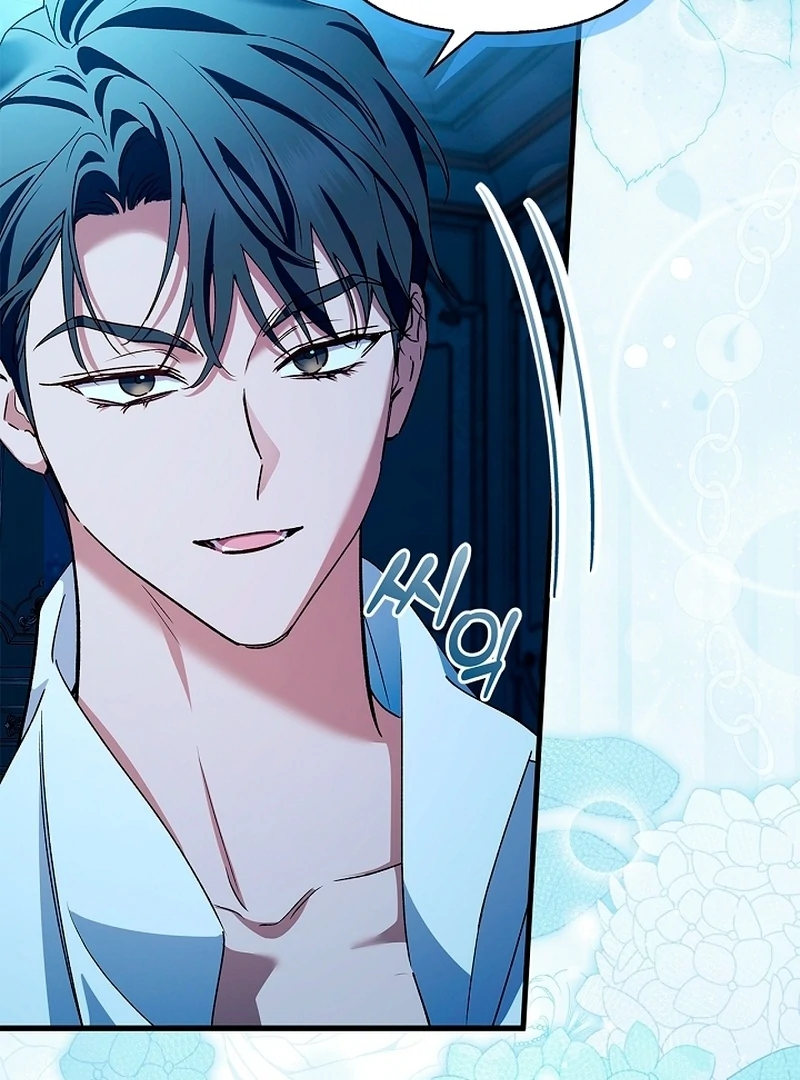 The Countess Who Ran Away Has Returned Chapter 20 - Page 122