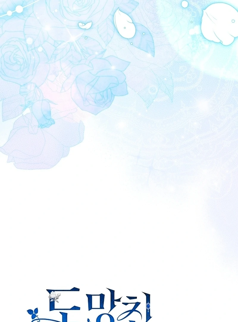 The Countess Who Ran Away Has Returned Chapter 20 - Page 20