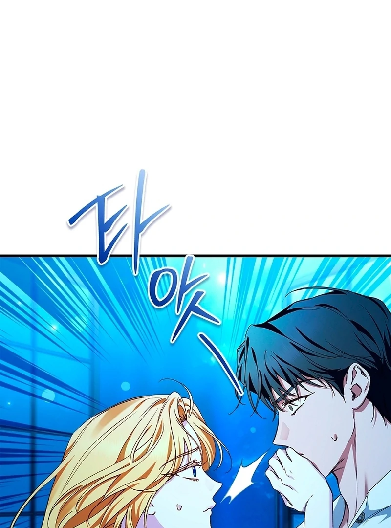 The Countess Who Ran Away Has Returned Chapter 20 - Page 67