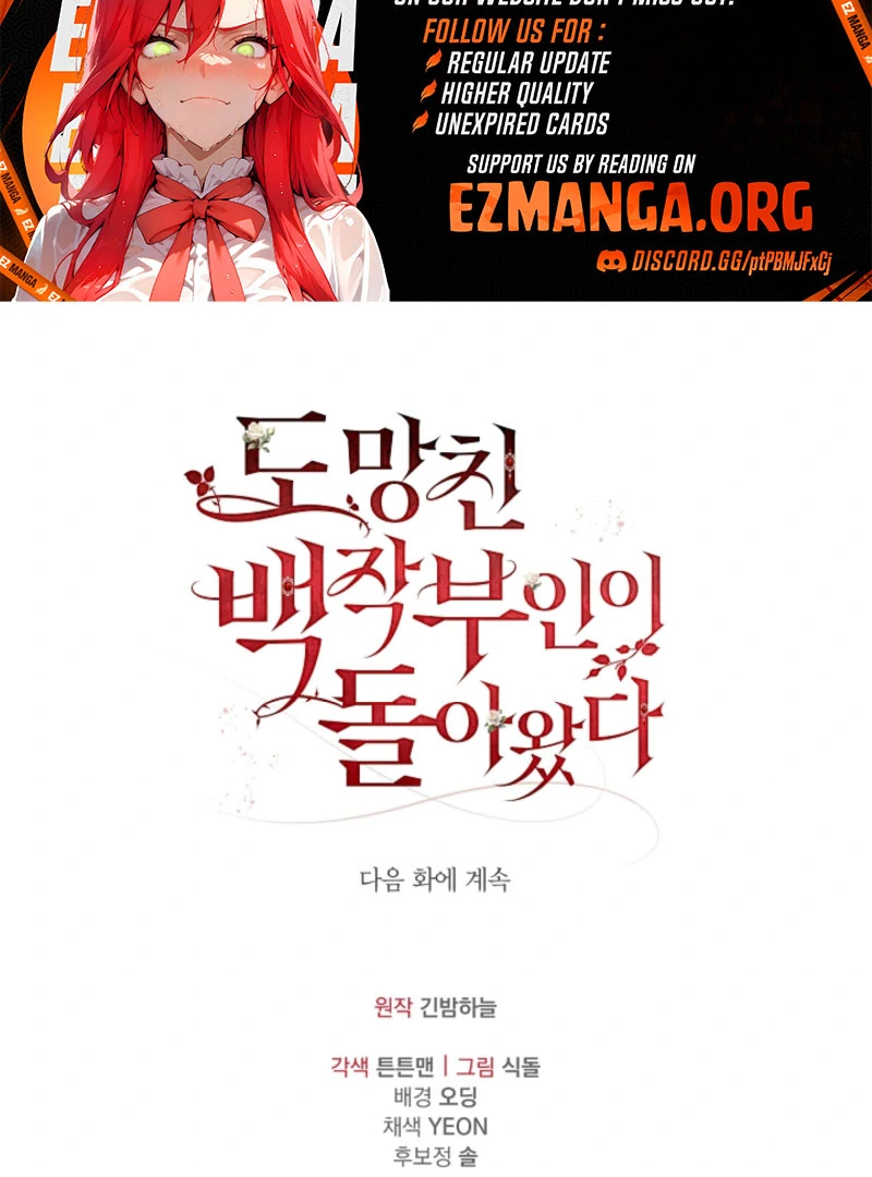 The Countess Who Ran Away Has Returned Chapter 21 - Page 122