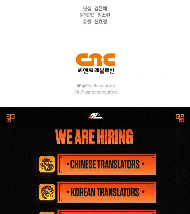 The Countess Who Ran Away Has Returned Chapter 21 - Page 123