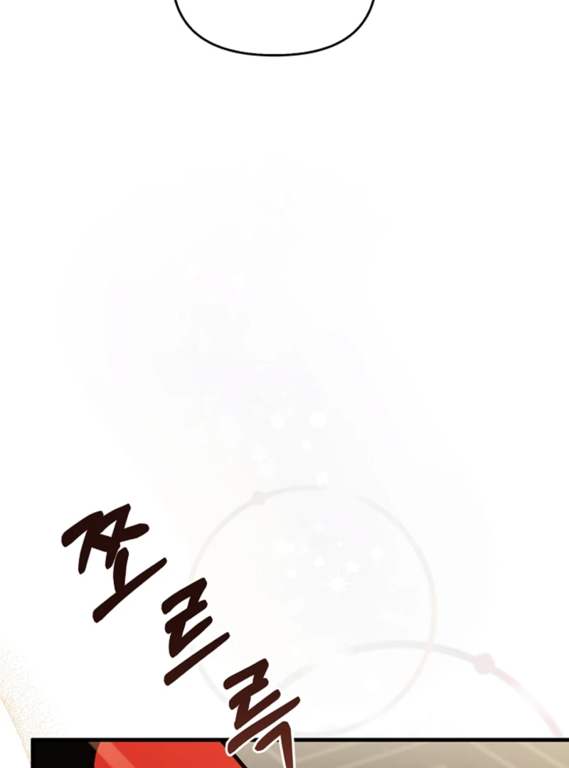 The Countess Who Ran Away Has Returned Chapter 26 - Page 32