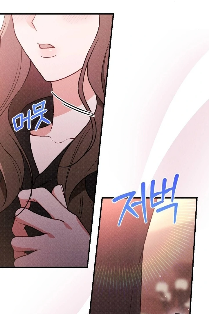 The Count’s Daughter’s Desire Unleashed Chapter 10 - Page 31