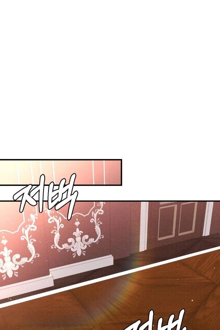 The Count’s Daughter’s Desire Unleashed Chapter 10 - Page 47