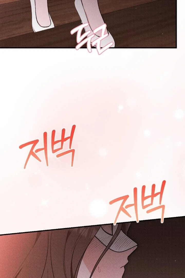 The Count’s Daughter’s Desire Unleashed Chapter 10 - Page 52