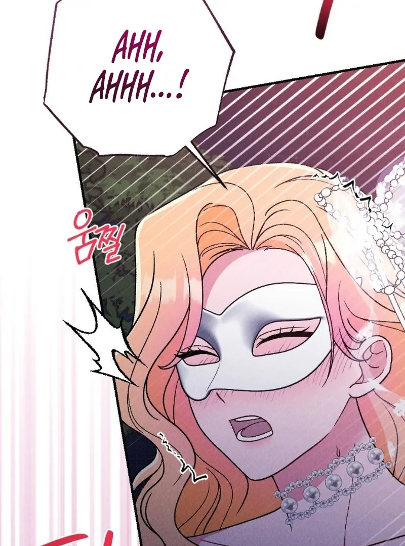 The Count’s Daughter’s Desire Unleashed Chapter 5 - Page 89