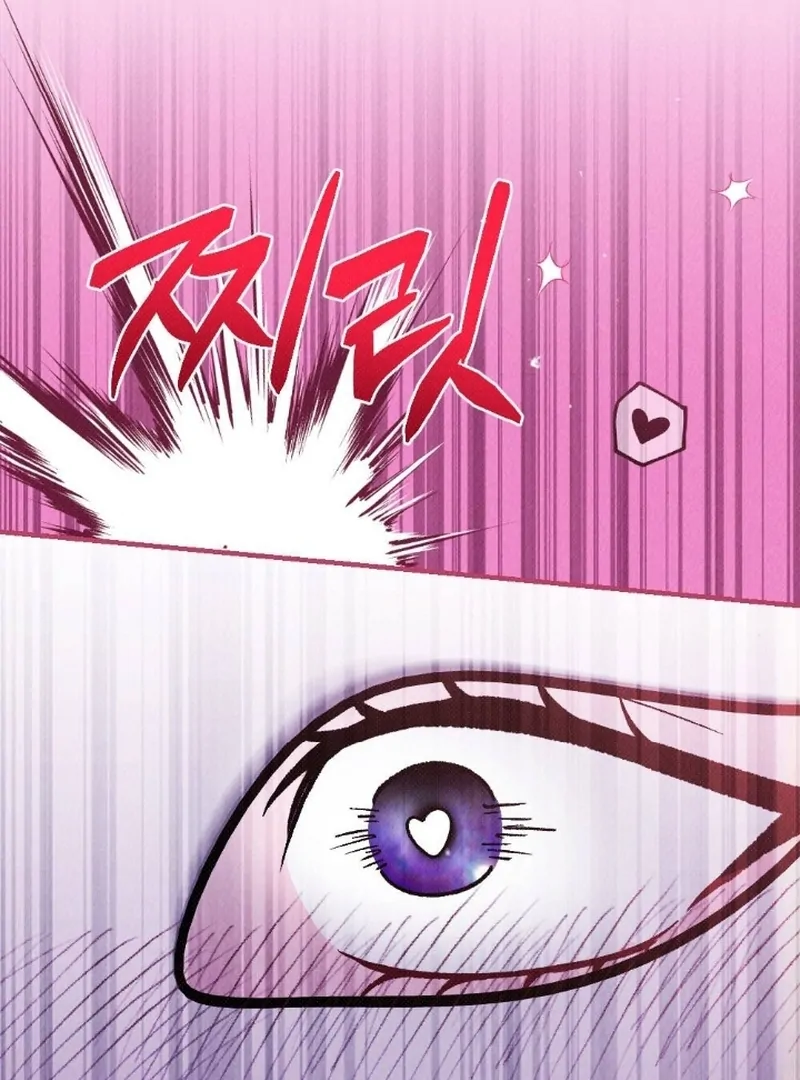 The Count’s Daughter’s Desire Unleashed Chapter 5 - Page 98