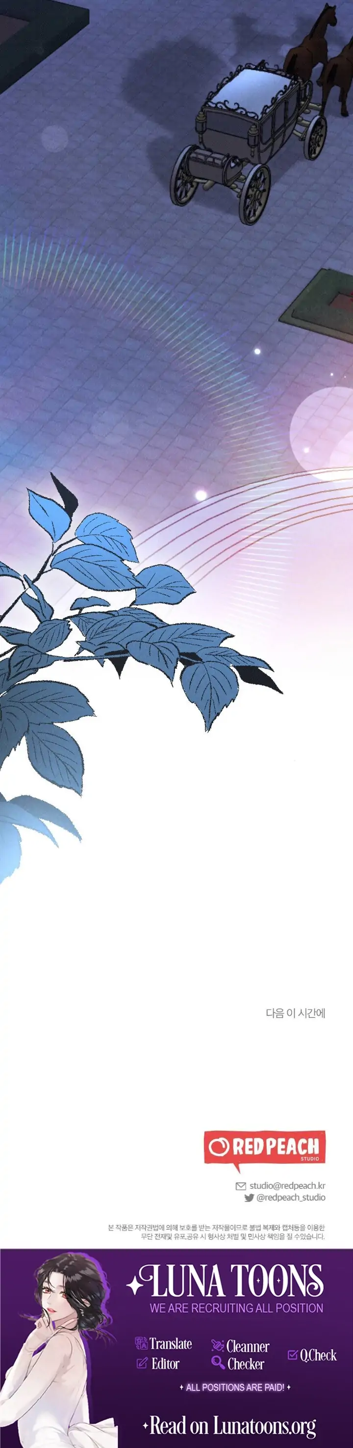 The Count’s Daughter’s Desire Unleashed Chapter 6 - Page 124