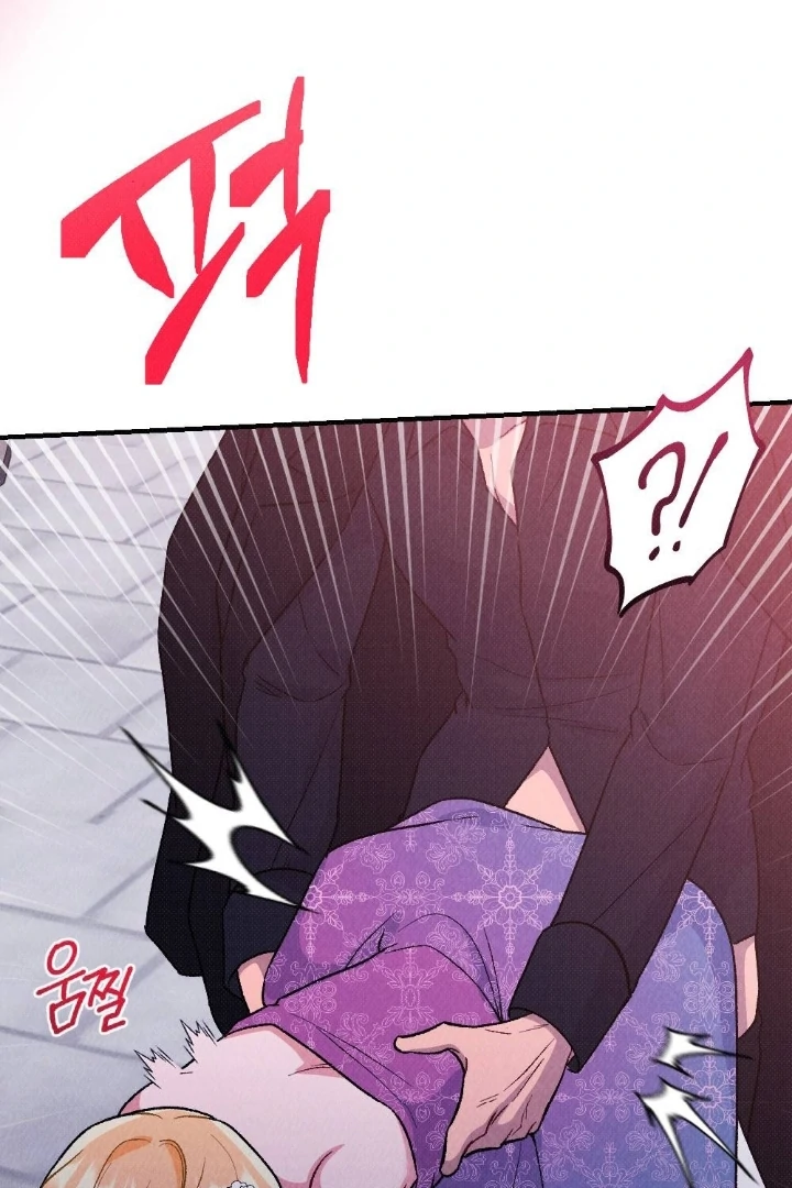 The Count’s Daughter’s Desire Unleashed Chapter 6 - Page 18