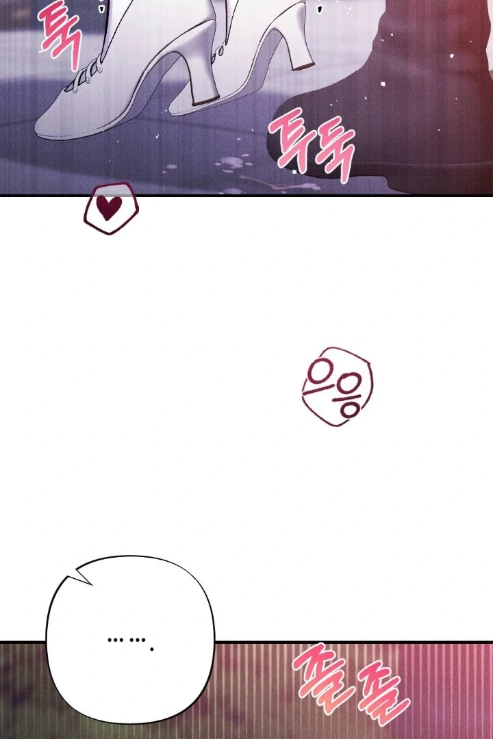 The Count’s Daughter’s Desire Unleashed Chapter 6 - Page 5