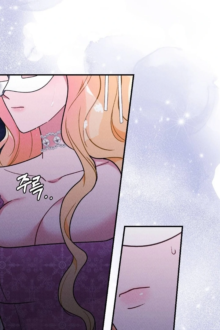 The Count’s Daughter’s Desire Unleashed Chapter 6 - Page 73