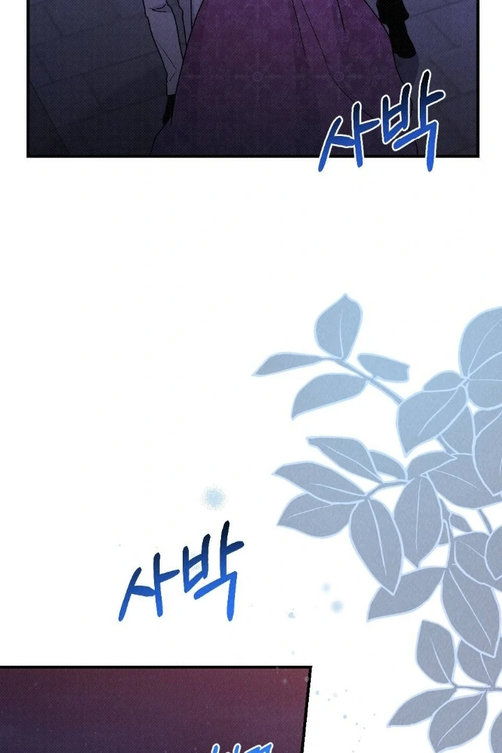 The Count’s Daughter’s Desire Unleashed Chapter 6 - Page 79