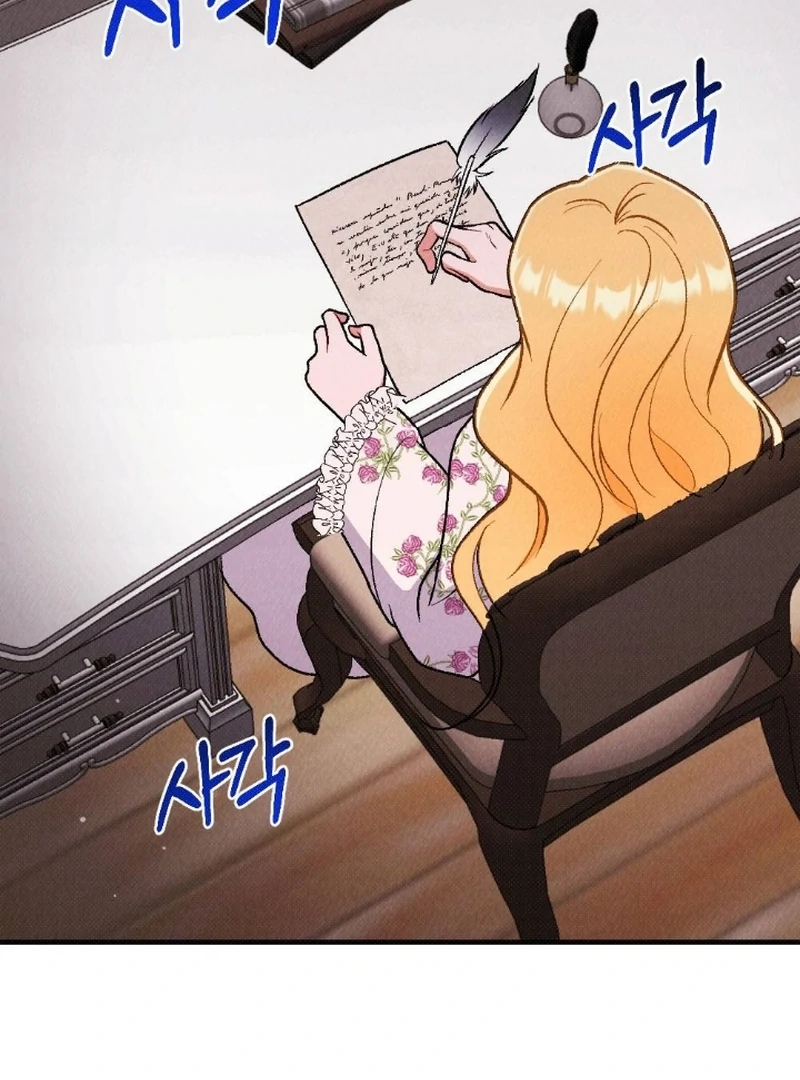 The Count’s Daughter’s Desire Unleashed Chapter 7 - Page 71