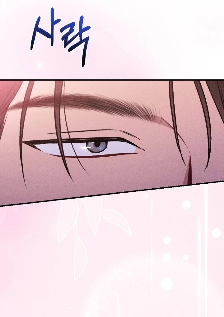 The Count’s Daughter’s Desire Unleashed Chapter 9 - Page 125