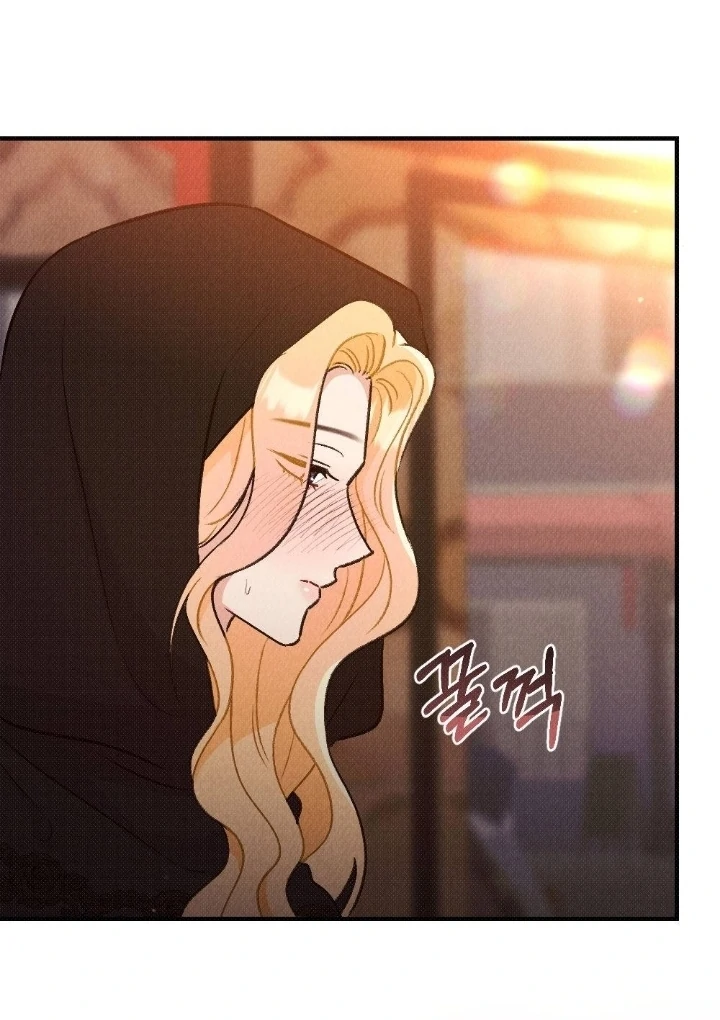 The Count’s Daughter’s Desire Unleashed Chapter 9 - Page 28