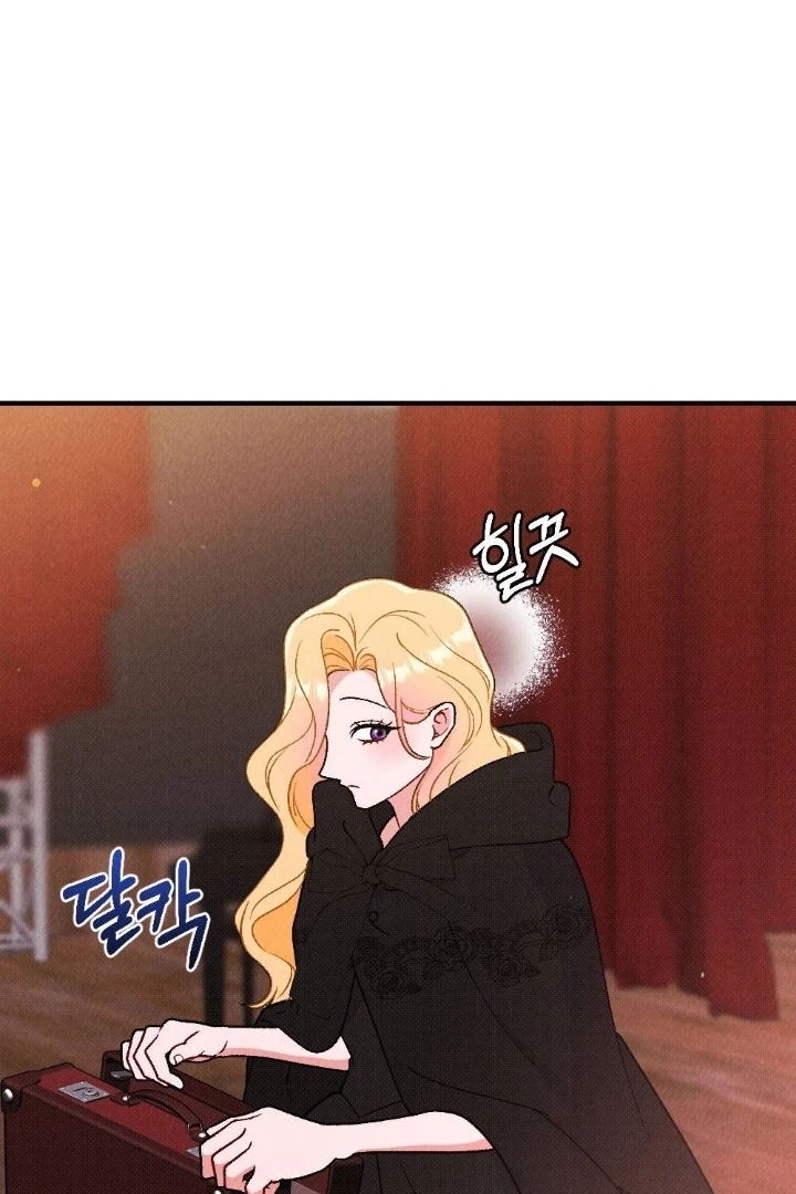 The Count’s Daughter’s Desire Unleashed Chapter 9 - Page 64