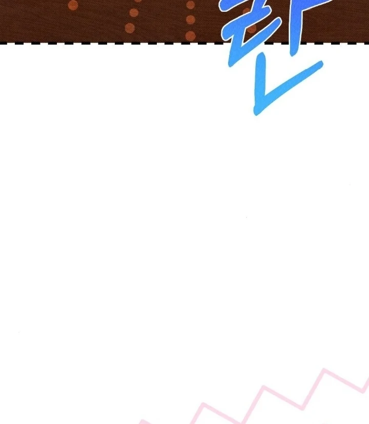 The Count’s Daughter’s Desire Unleashed Chapter 9 - Page 70