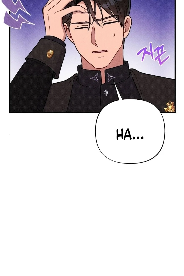 The Count’s Daughter’s Desire Unleashed Chapter 9 - Page 77