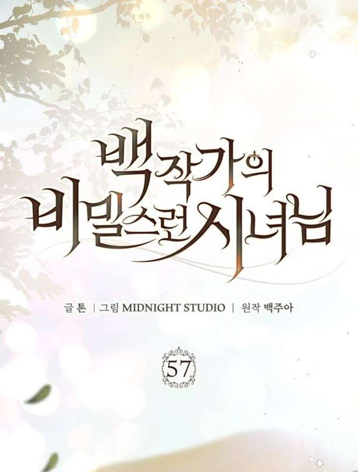 The Count’s Secret Maid Chapter 57 - Page 59