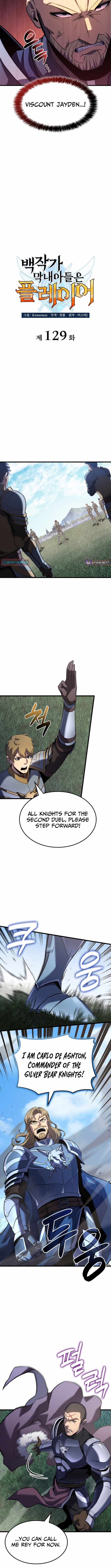 The Count’s Youngest Son Is a Player Chapter 129 - Page 6