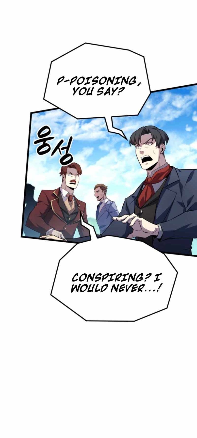 The Count’s Youngest Son Is a Player Chapter 131 - Page 20