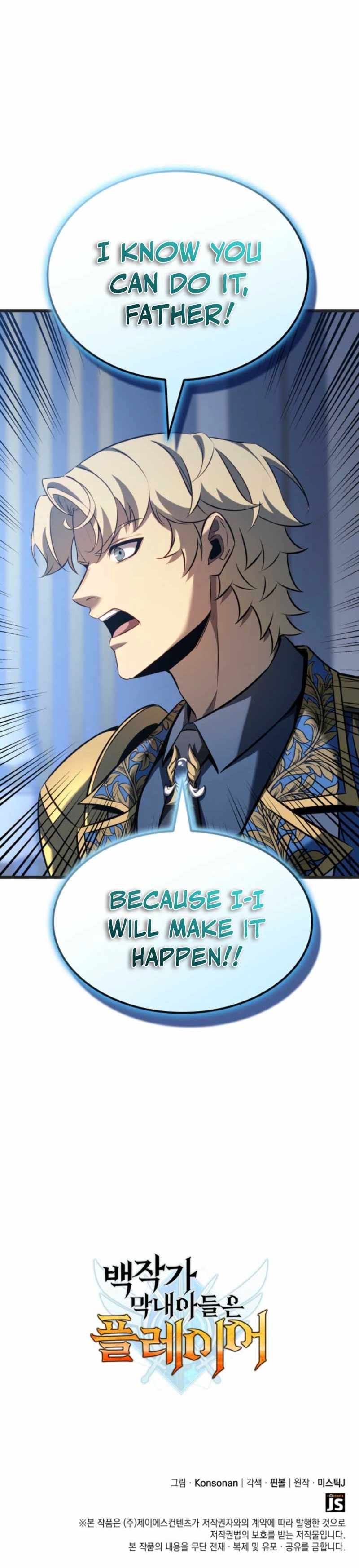 The Count’s Youngest Son Is a Player Chapter 131 - Page 39