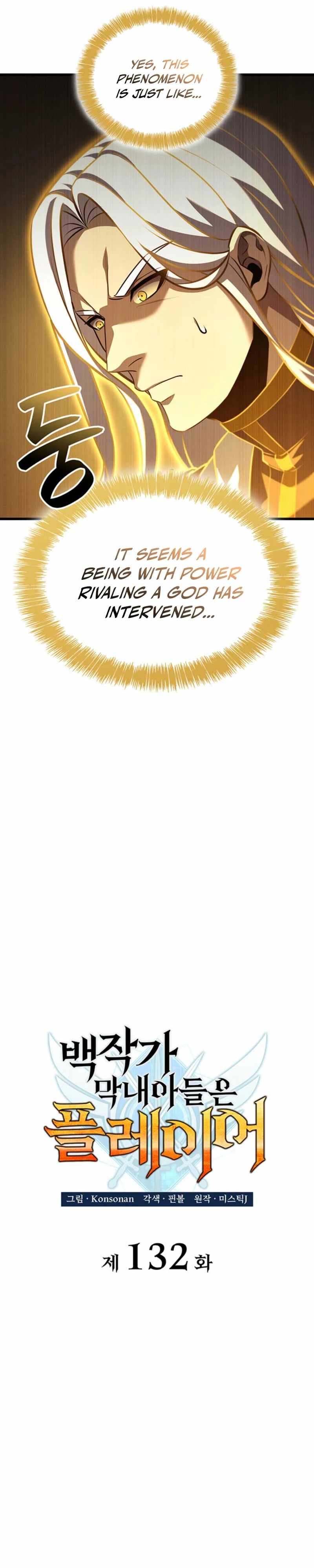 The Count’s Youngest Son Is a Player Chapter 132 - Page 16