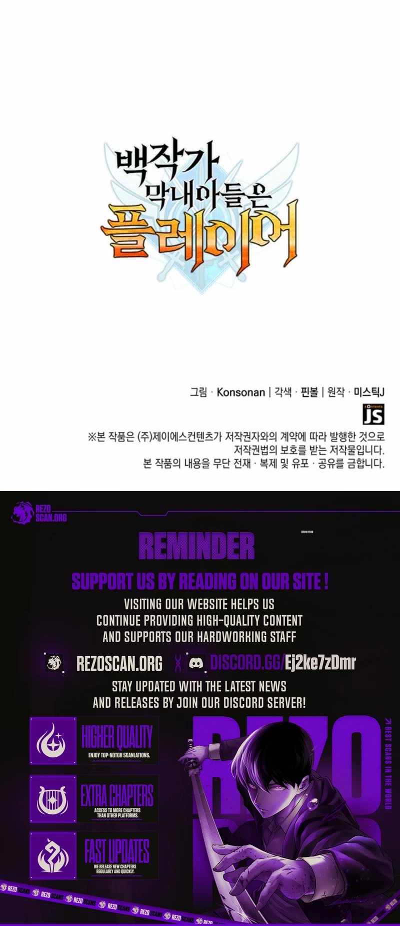 The Count’s Youngest Son Is a Player Chapter 132 - Page 34