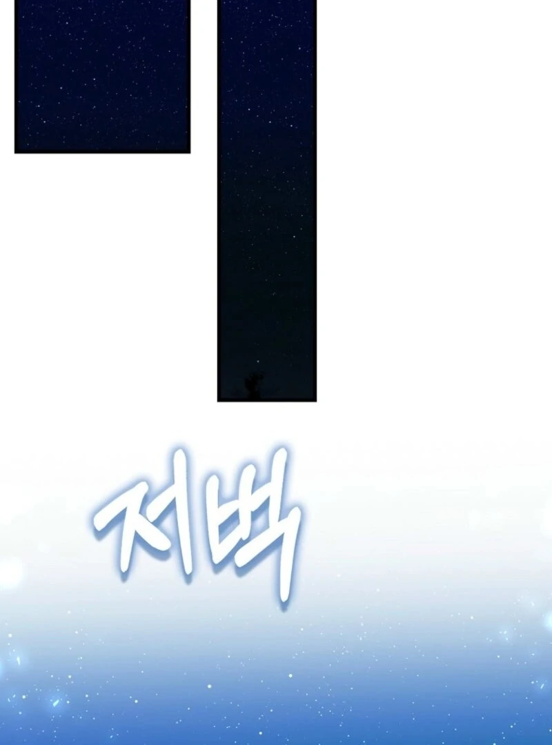 The Crazy Killer Whale’s Favourite Penguin Chapter 63 - Page 122