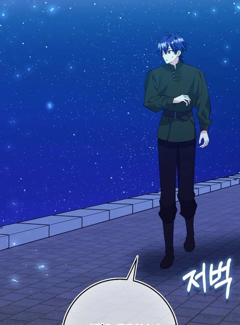 The Crazy Killer Whale’s Favourite Penguin Chapter 63 - Page 123