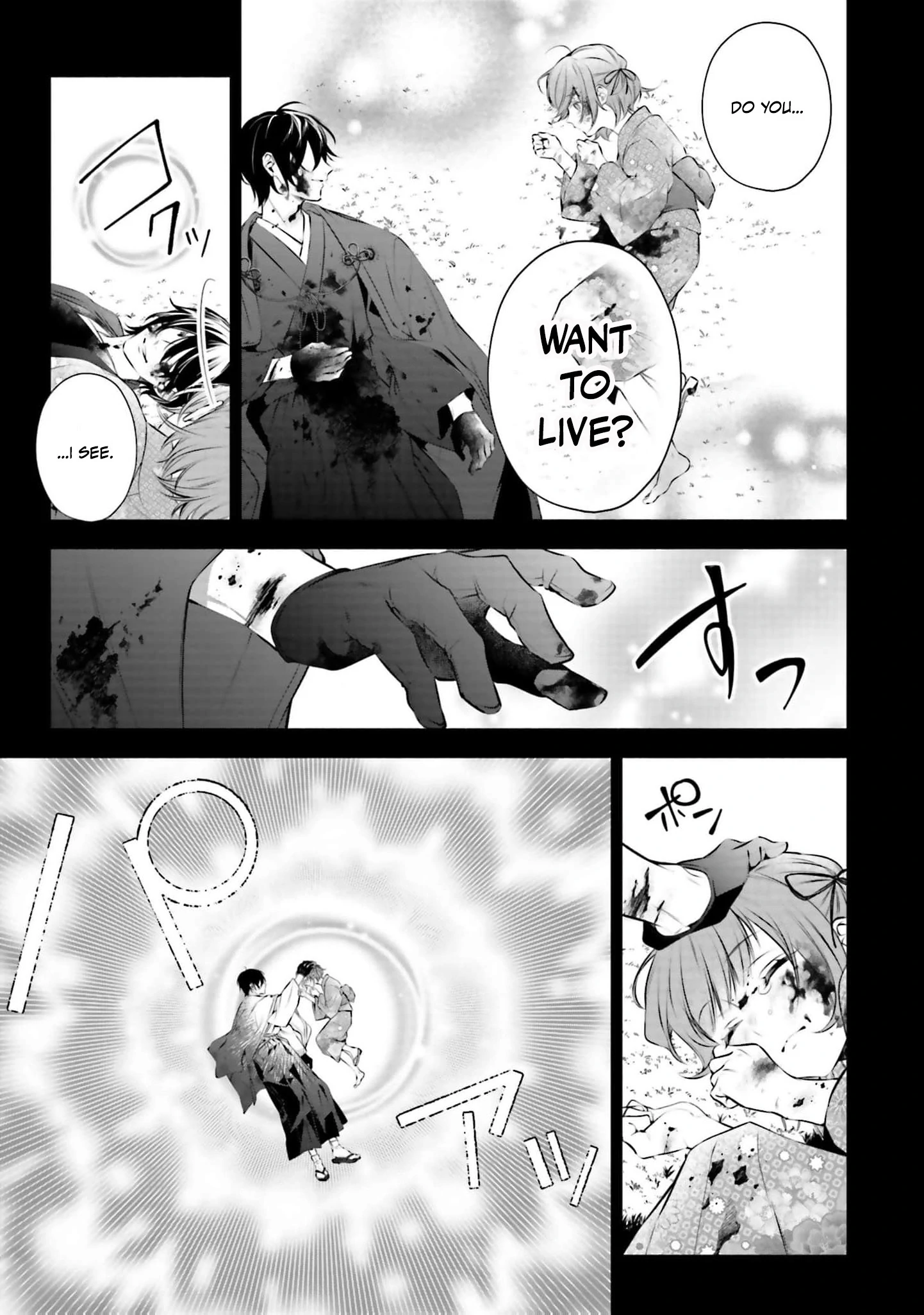 The Crow-Tengu Lord’s Most Beloved Vow Chapter 1 - Page 11