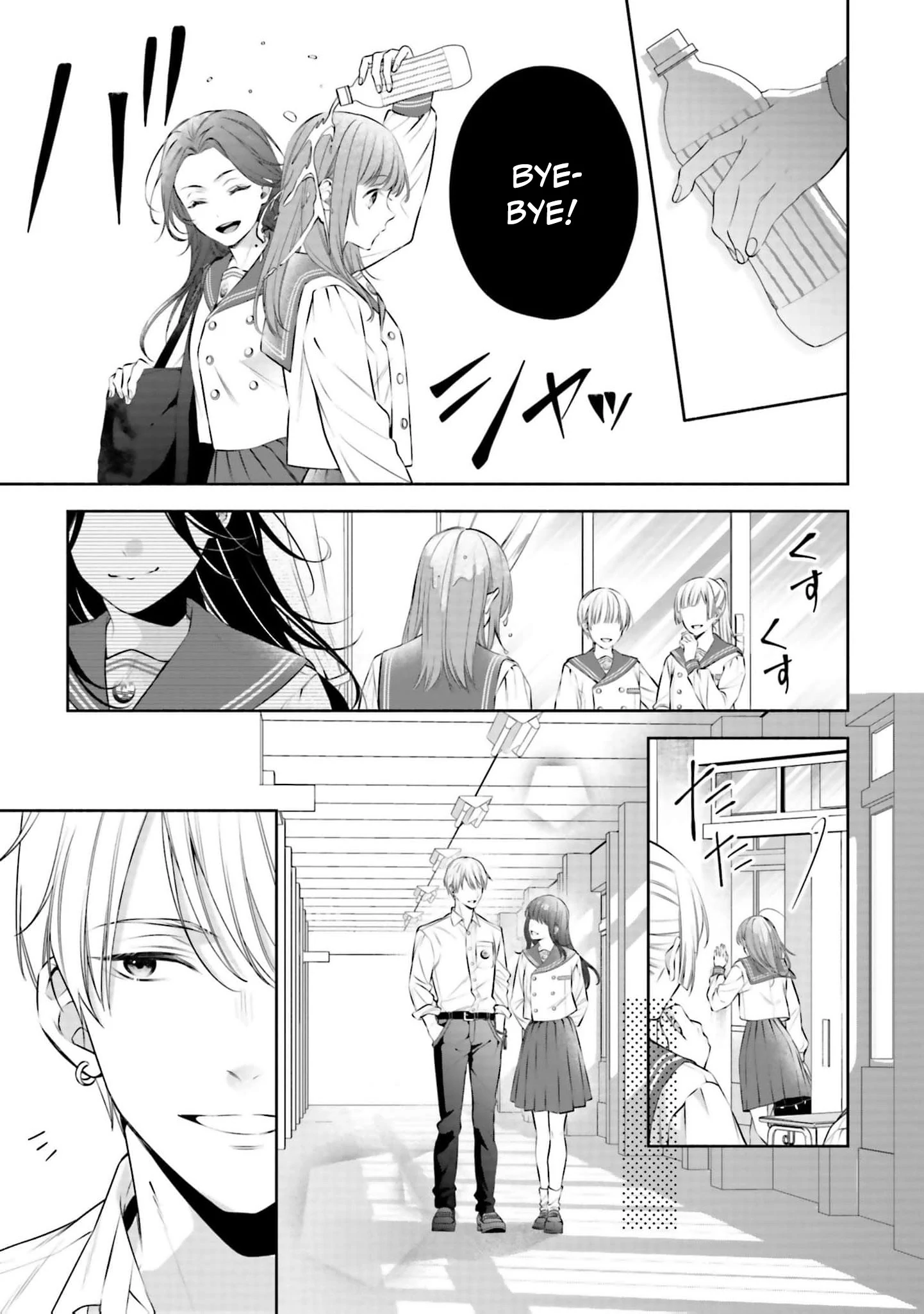 The Crow-Tengu Lord’s Most Beloved Vow Chapter 1 - Page 17