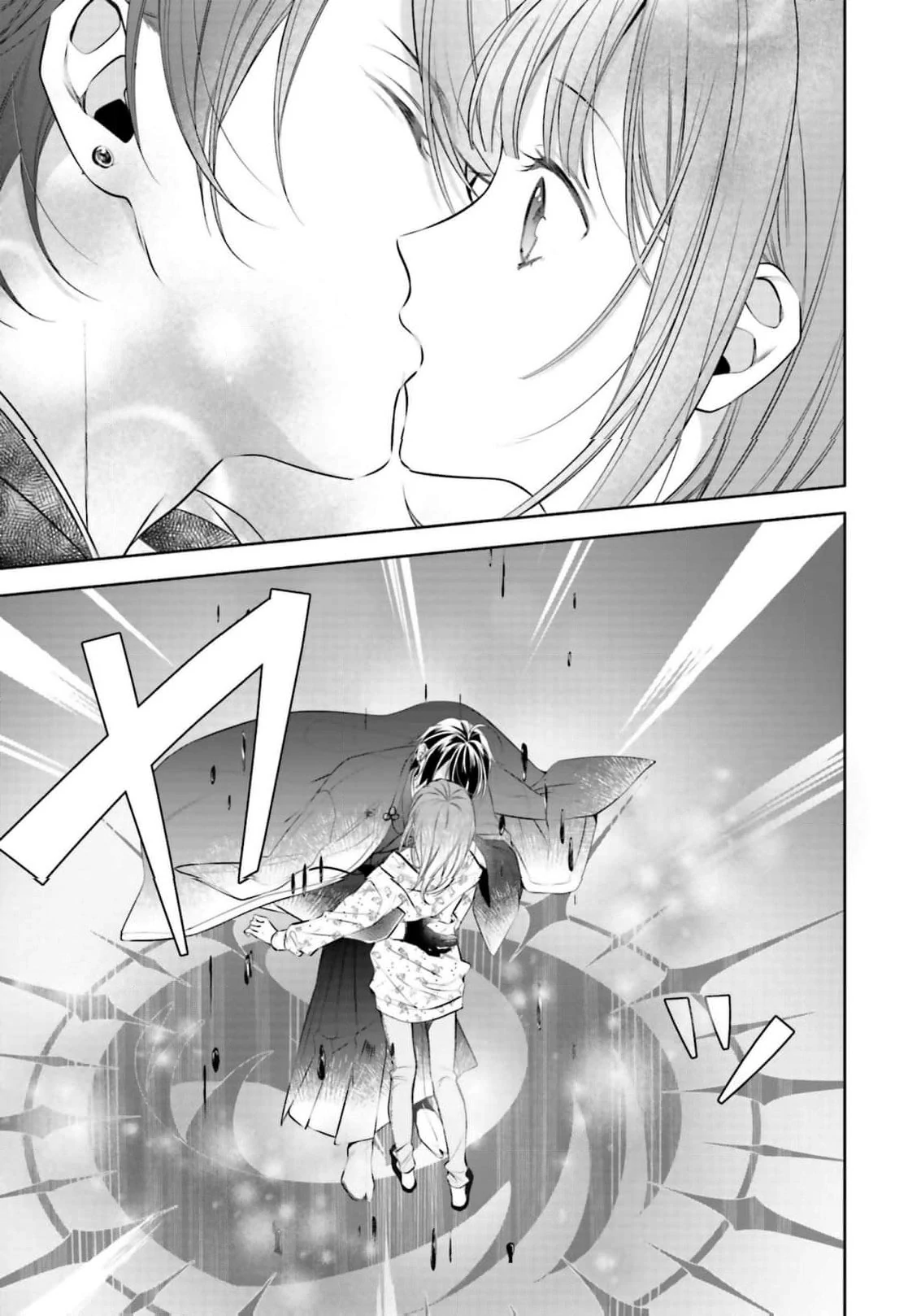 The Crow-Tengu Lord’s Most Beloved Vow Chapter 1 - Page 35